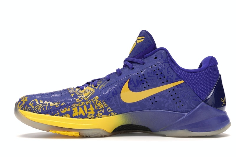Nike Kobe 5 5 Rings (2010) - 360° view 19