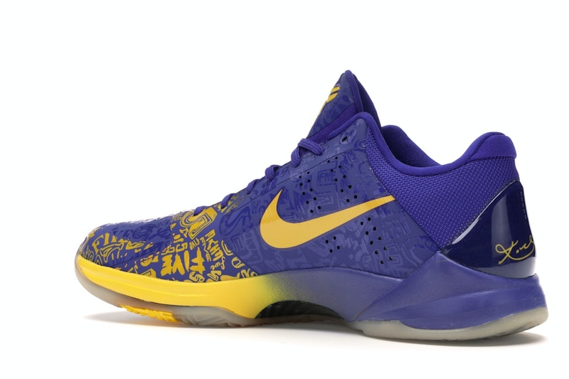 Nike Kobe 5 5 Rings (2010) - 360° view 22