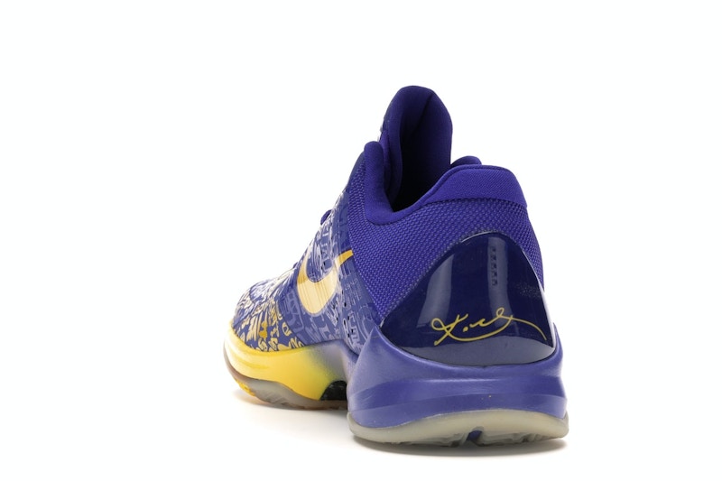 Nike Kobe 5 5 Rings (2010) - 360° view 26