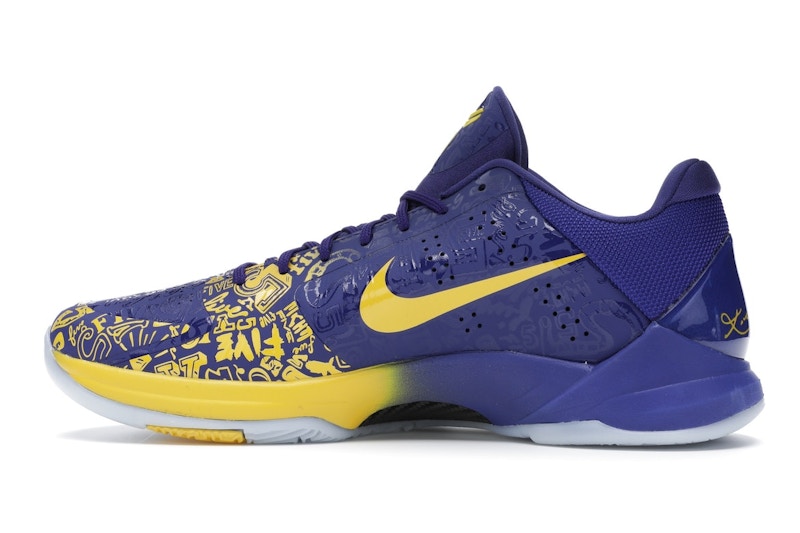 Nike Kobe 5 Protro 5 Rings (2020) - 360° view 20