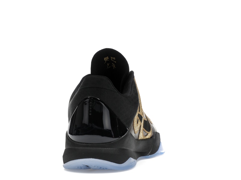 Nike Kobe 5 Protro Year of the Mamba Eggplant