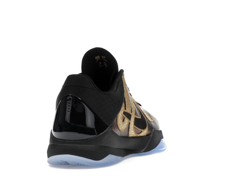 Nike Kobe 5 Protro Year of the Mamba Eggplant