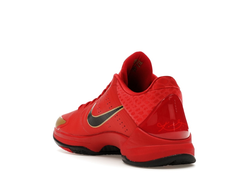 Nike Kobe 5 Protro Year of the Mamba University Red