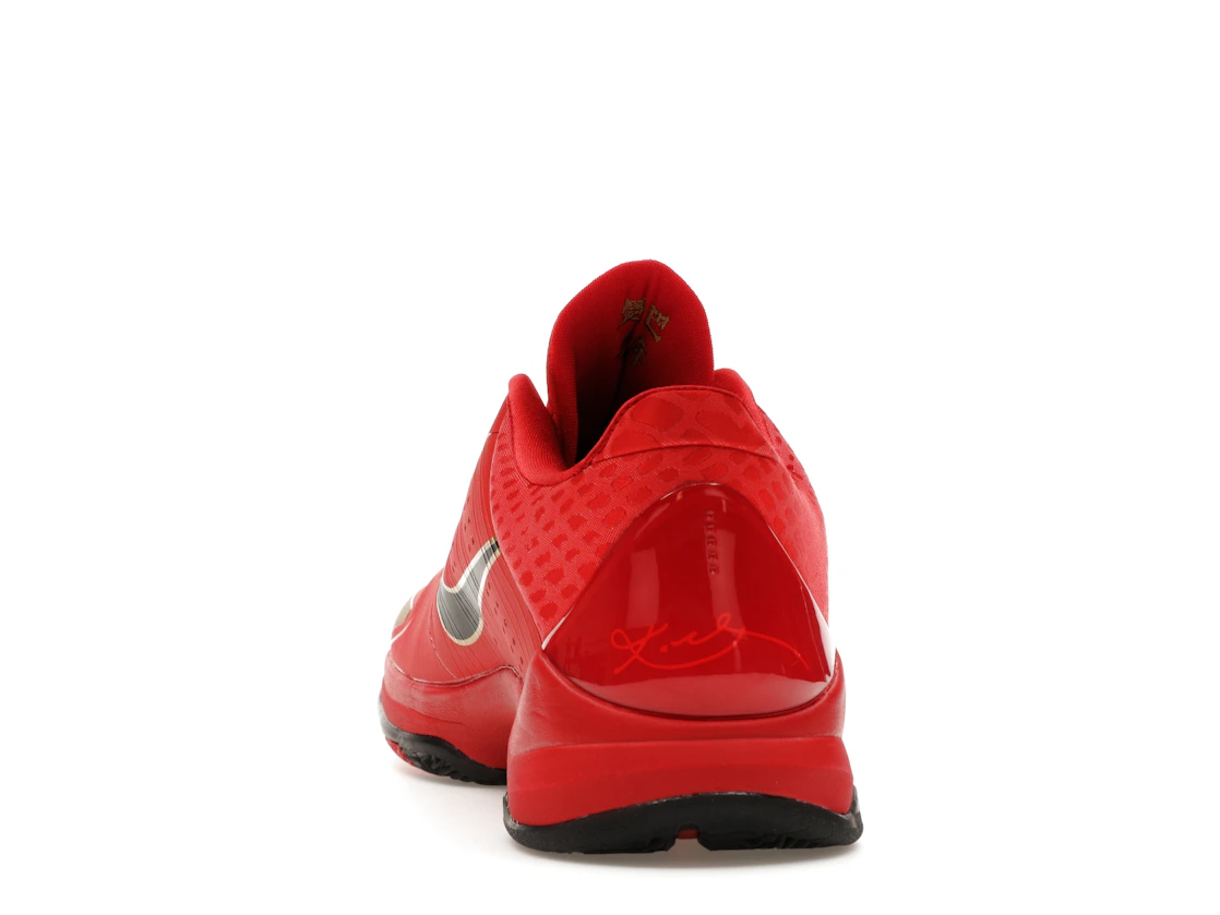 Nike Kobe 5 Protro Year of the Mamba University Red