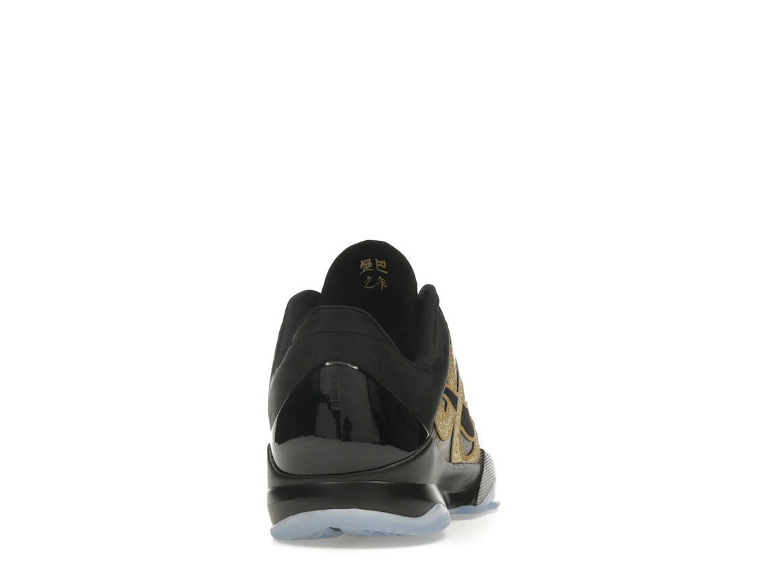 Nike Kobe 5 Year of the Mamba Eggplant (GS)