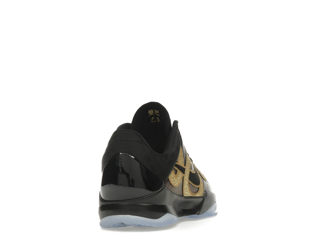 Nike Kobe 5 Year of the Mamba Eggplant (GS)