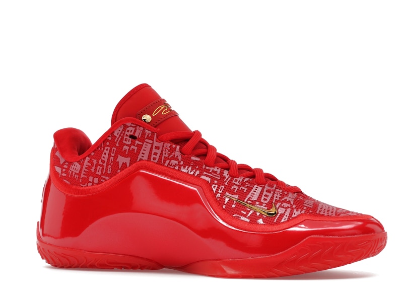 Nike LeBron 23 Best in Class (Translucent Outsole)