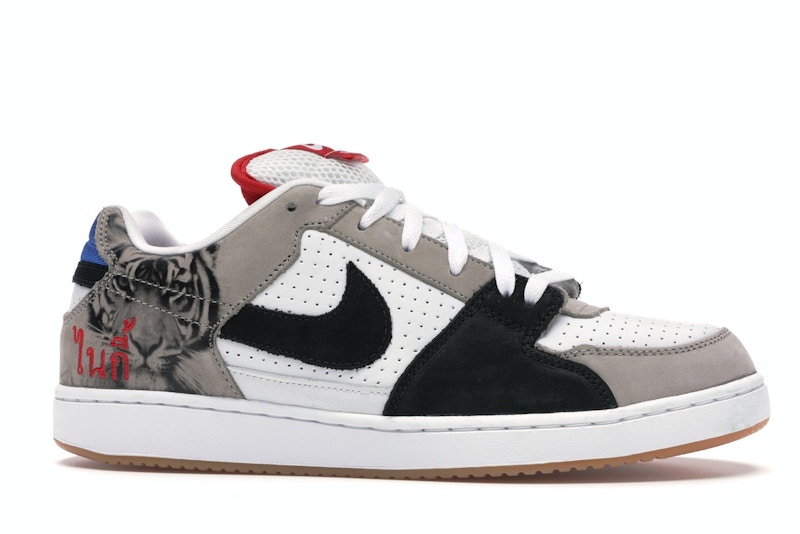 Nike sb supa clearance