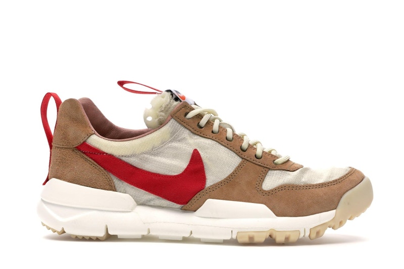 Nike yard clearance