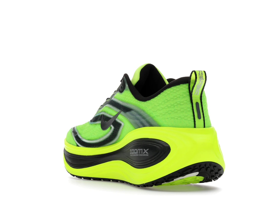 Nike Vomero Plus Ekiden Pack Volt