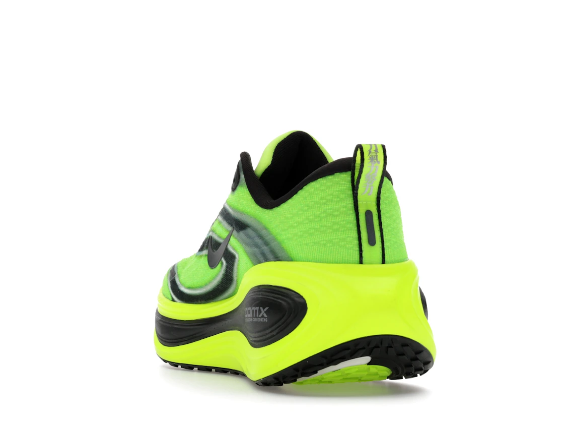Nike Vomero Plus Ekiden Pack Volt