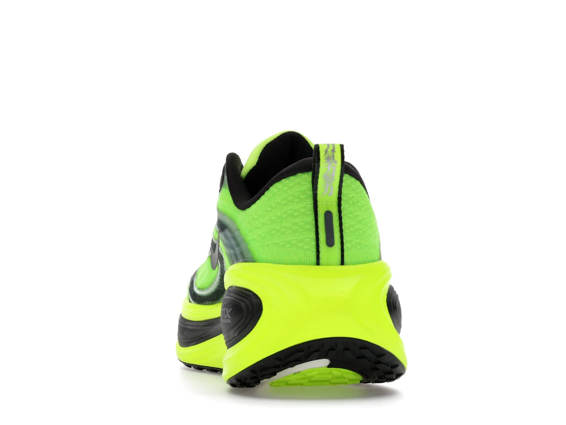 Nike Vomero Plus Ekiden Pack Volt