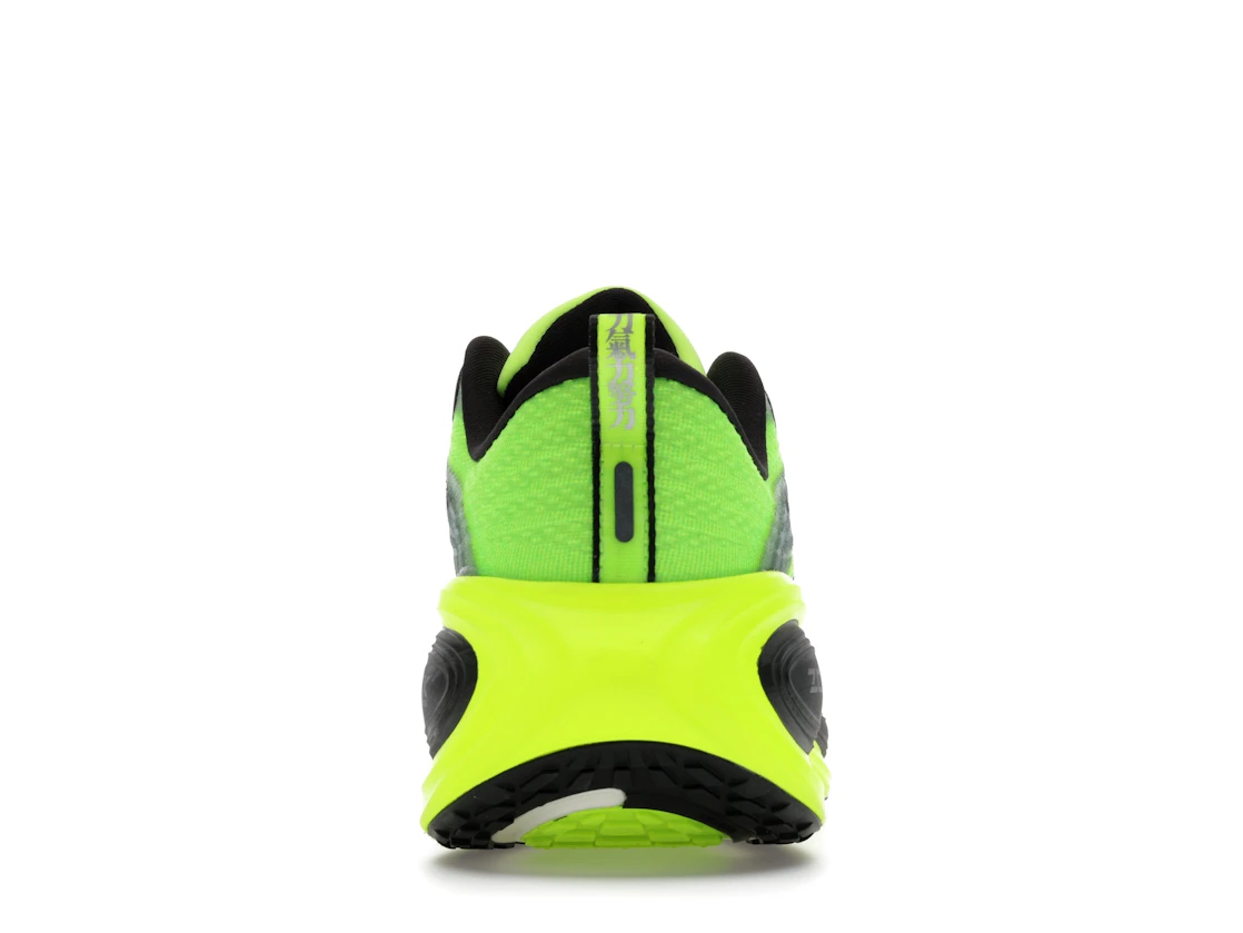 Nike Vomero Plus Ekiden Pack Volt