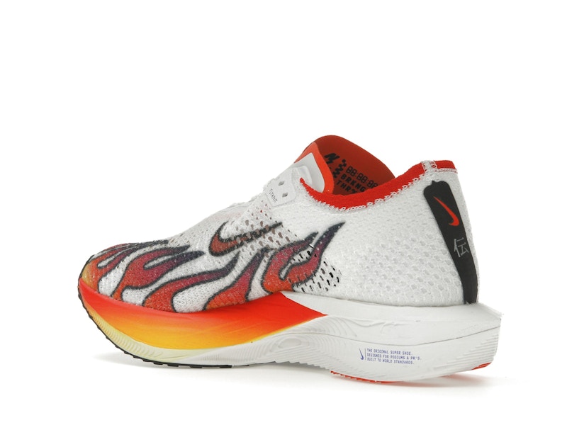 Nike ZoomX Vaporfly Next% 3 FK Ekiden Pack