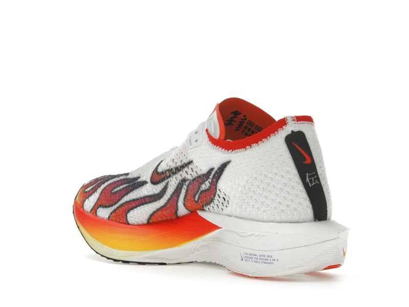 Nike ZoomX Vaporfly Next% 3 FK Ekiden Pack