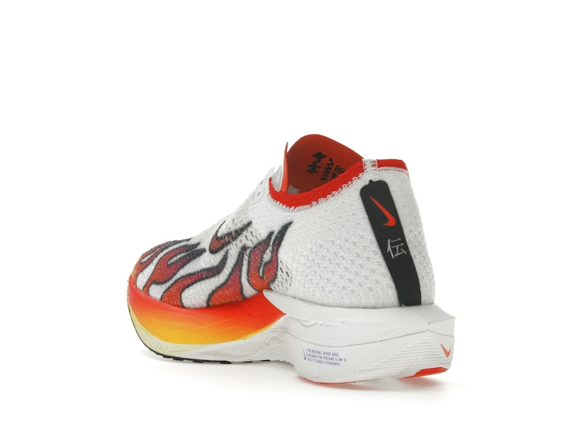 Nike ZoomX Vaporfly Next% 3 FK Ekiden Pack