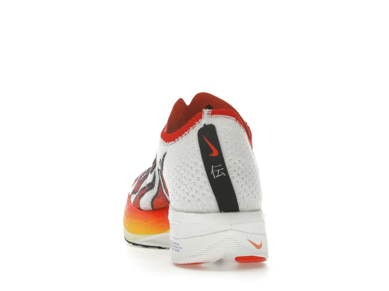 Nike ZoomX Vaporfly Next% 3 FK Ekiden Pack