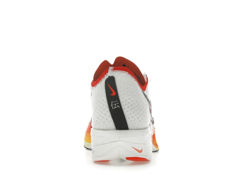 Nike ZoomX Vaporfly Next% 3 FK Ekiden Pack