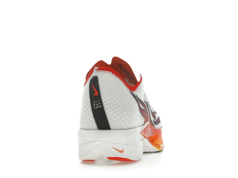 Nike ZoomX Vaporfly Next% 3 FK Ekiden Pack