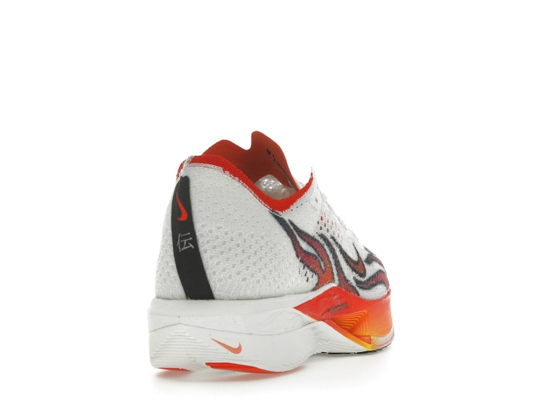 Nike ZoomX Vaporfly Next% 3 FK Ekiden Pack