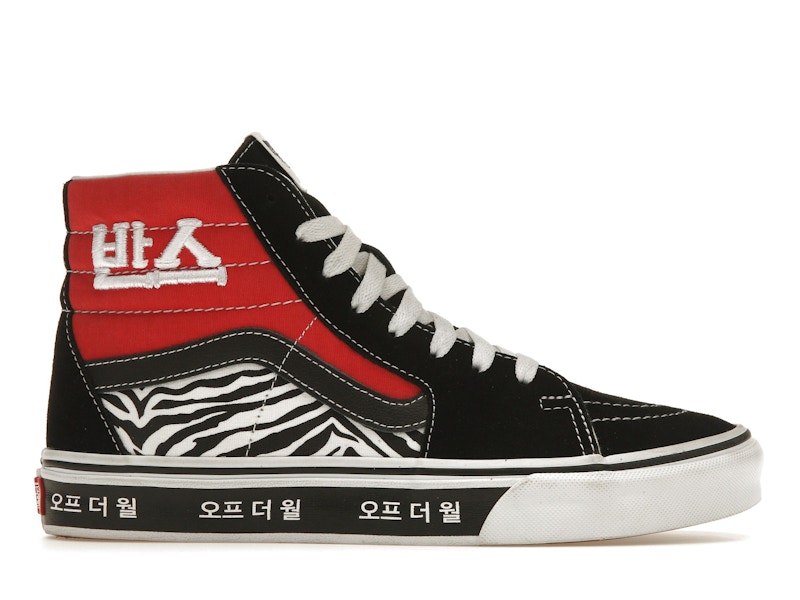 Vans typography cheap slip on