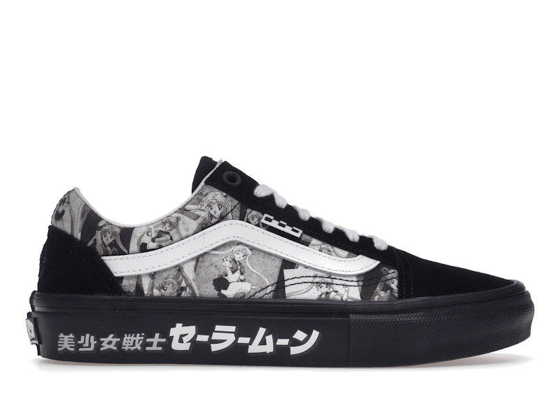 Vans rare outlet old skool
