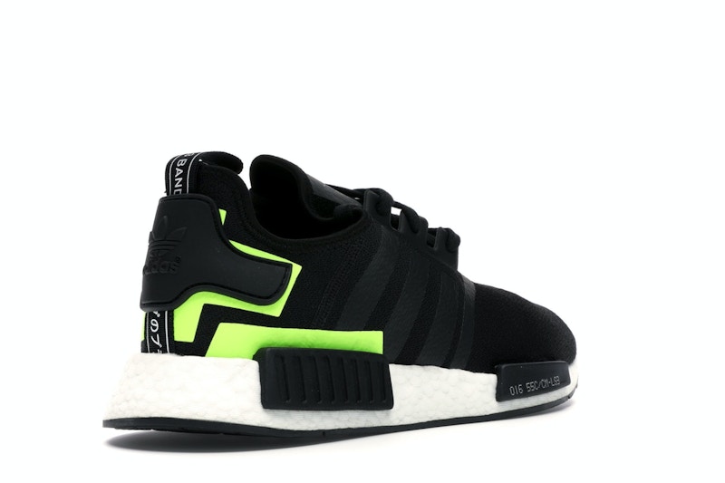 Nmd r1 volt Clearance