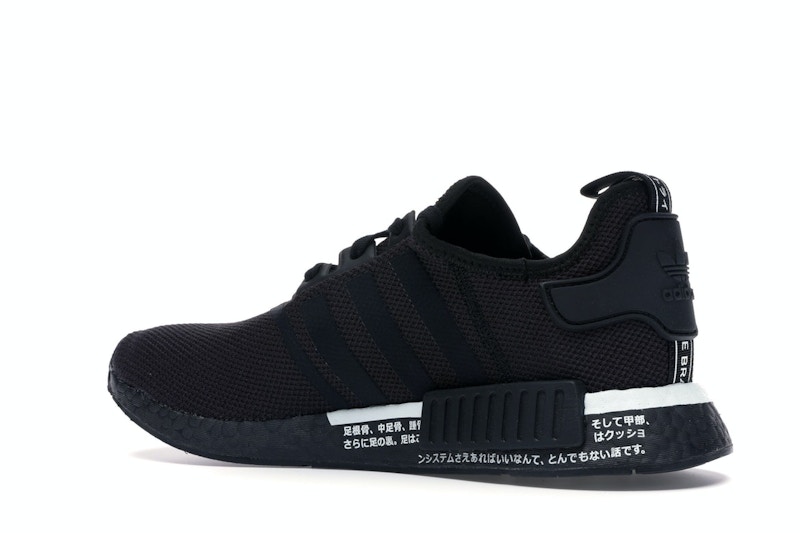 Adidas ndr1 Clearance