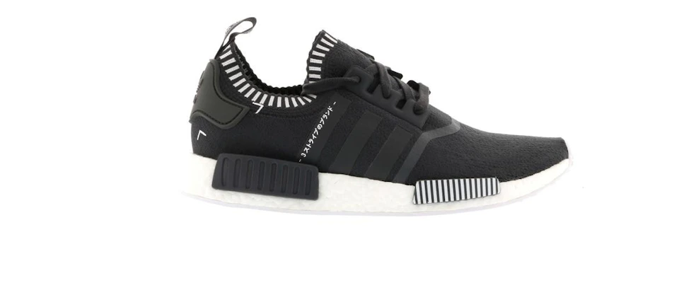 adidas NMD R1 Japan Boost Grey - S81849