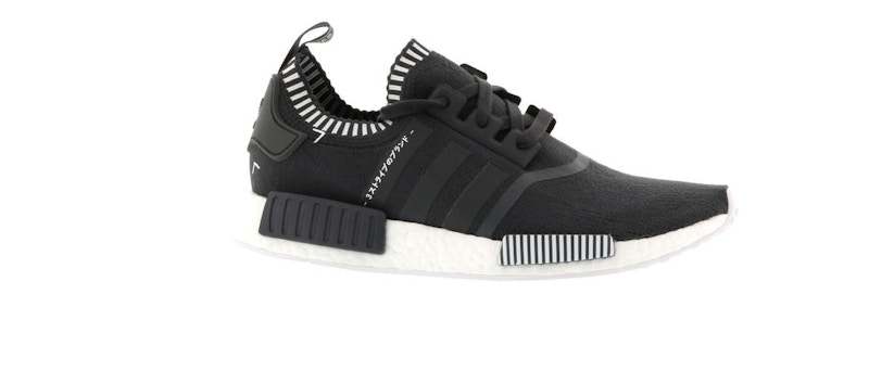 Nmd japan stockx clearance