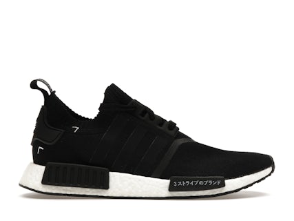 Nmd Xr1 Adidas Nmd R2 Nere Strisce Bianche Otrain Adidas Nmd Cs1