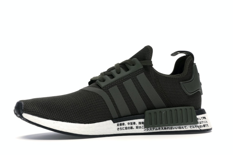 Nmd r1 green japan clearance