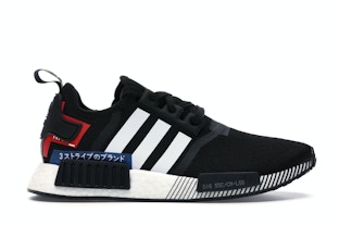 nmd