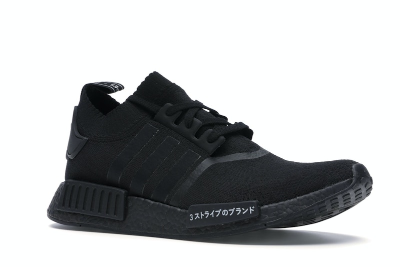 Adidas jp nmd clearance