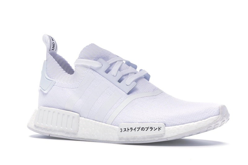 Triple white japan nmds clearance