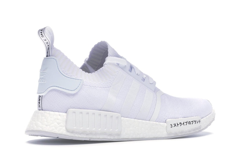 Adidas nmd r1 chinese writing shop
