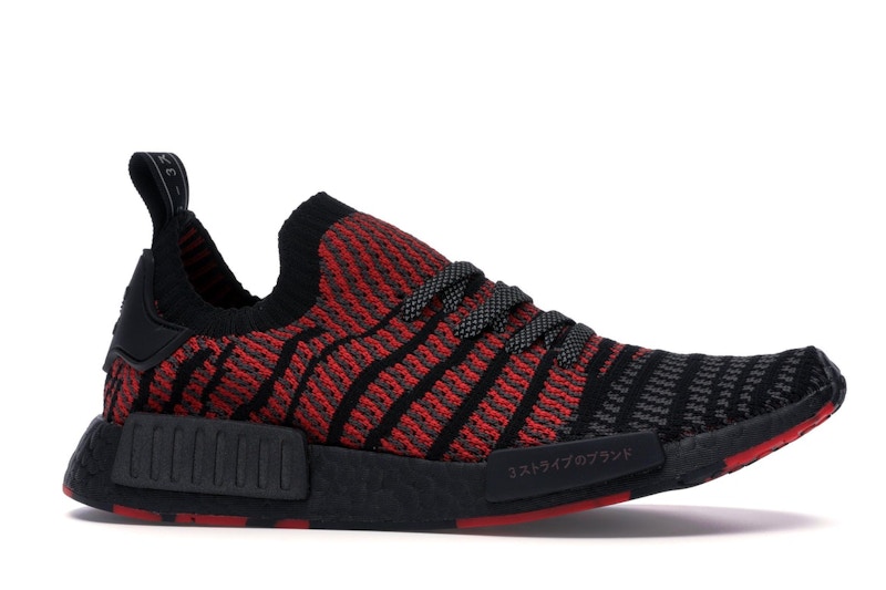 Adidas nmd r1 primeknit collegiate red Clearance