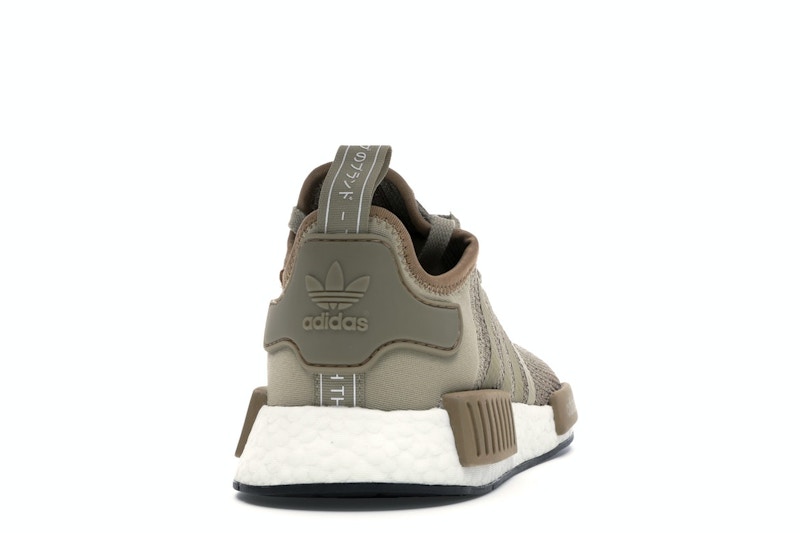 adidas NMD r1 Raw Gold Cardboard-White
