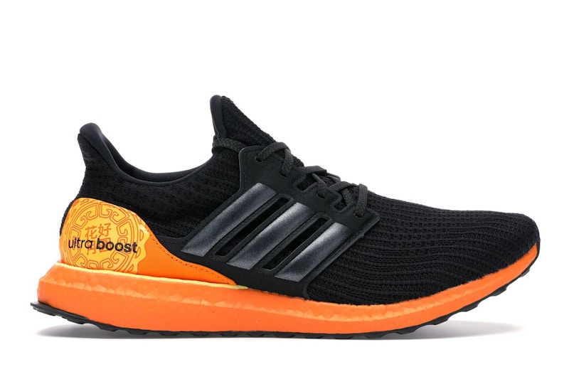 adidas Ultra Boost 4.0 Moon Festival Men s FW3727 US