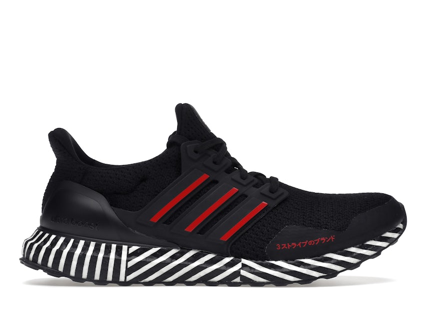 Adidas ultra boost red stripes Clearance