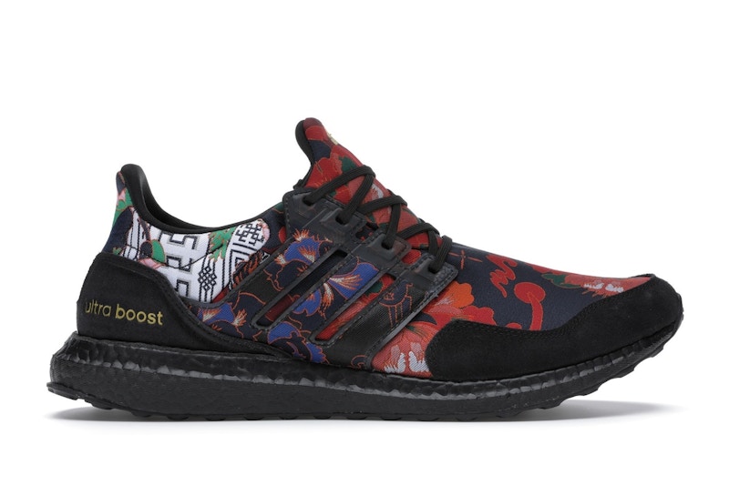 Yuanxiao adidas store