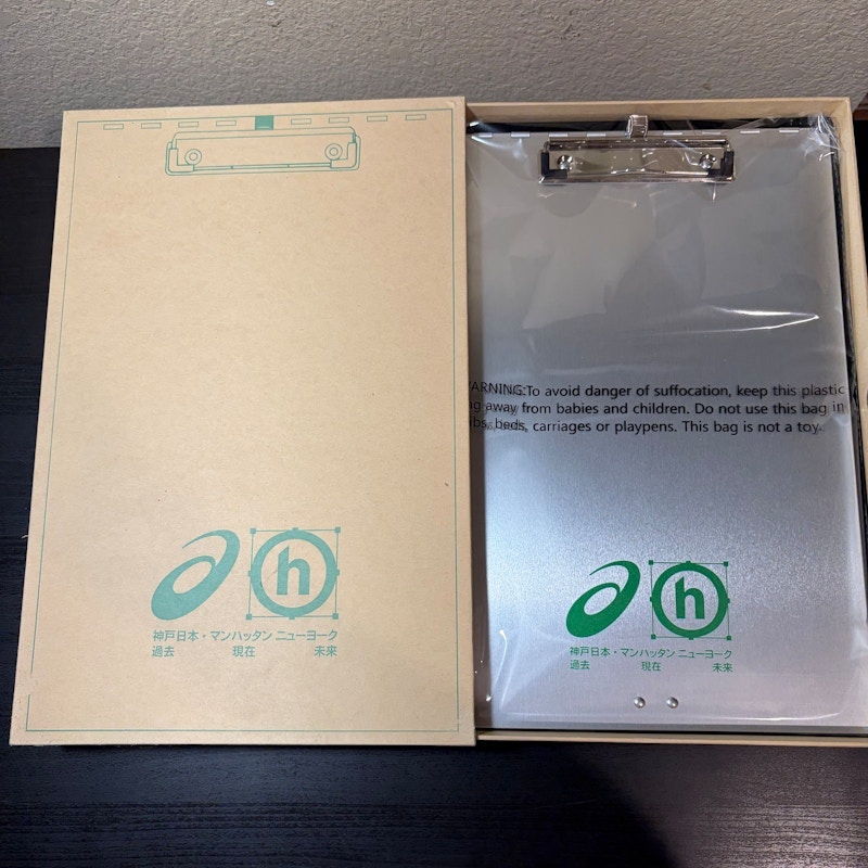 HIDDEN Homeware Document Holder Silver Green