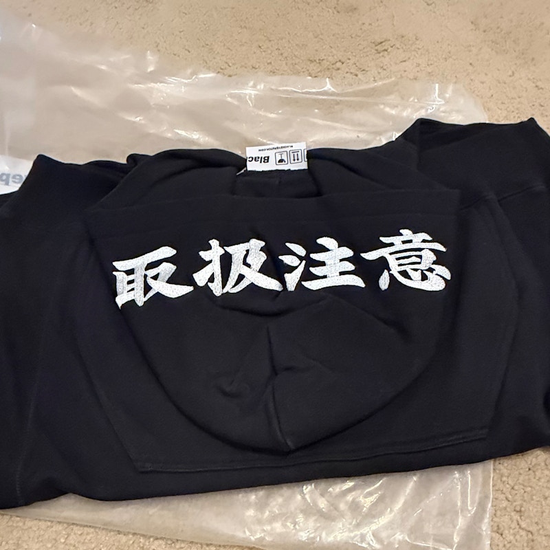 BlackEyePatch ComplexCon Verdy Vick Graphic Hoodie Black