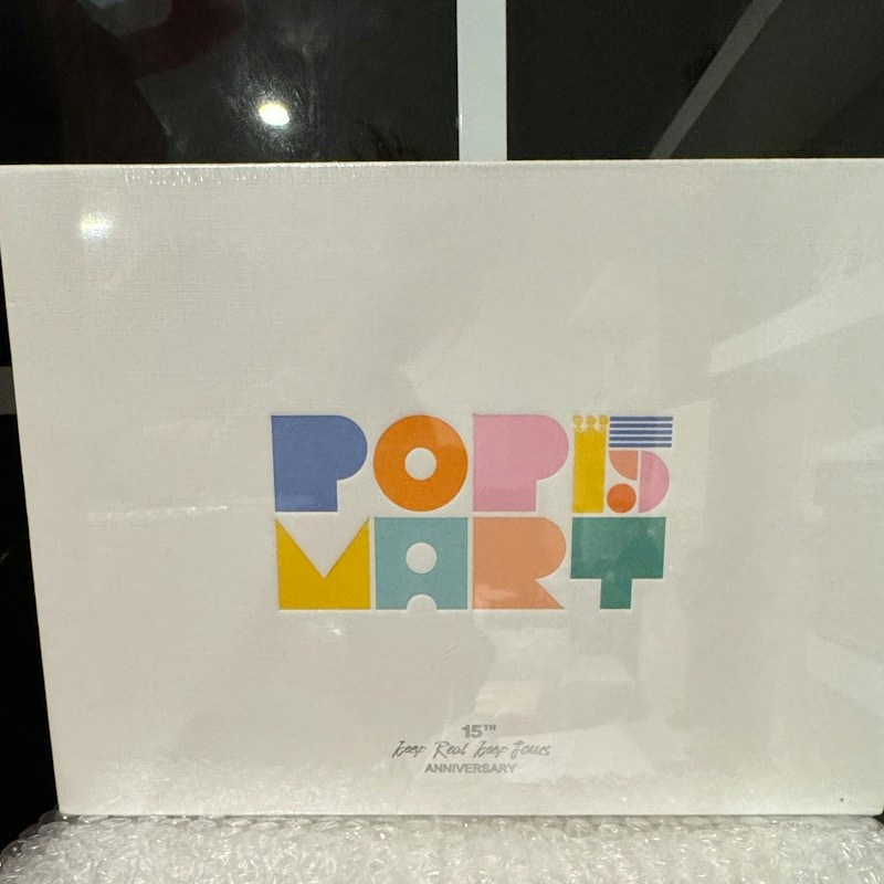 Pop Mart 15th Anniversary Collectible Box