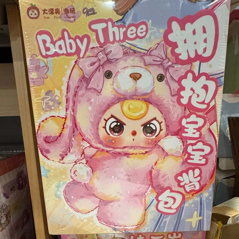 Baby Three Collectible Figure