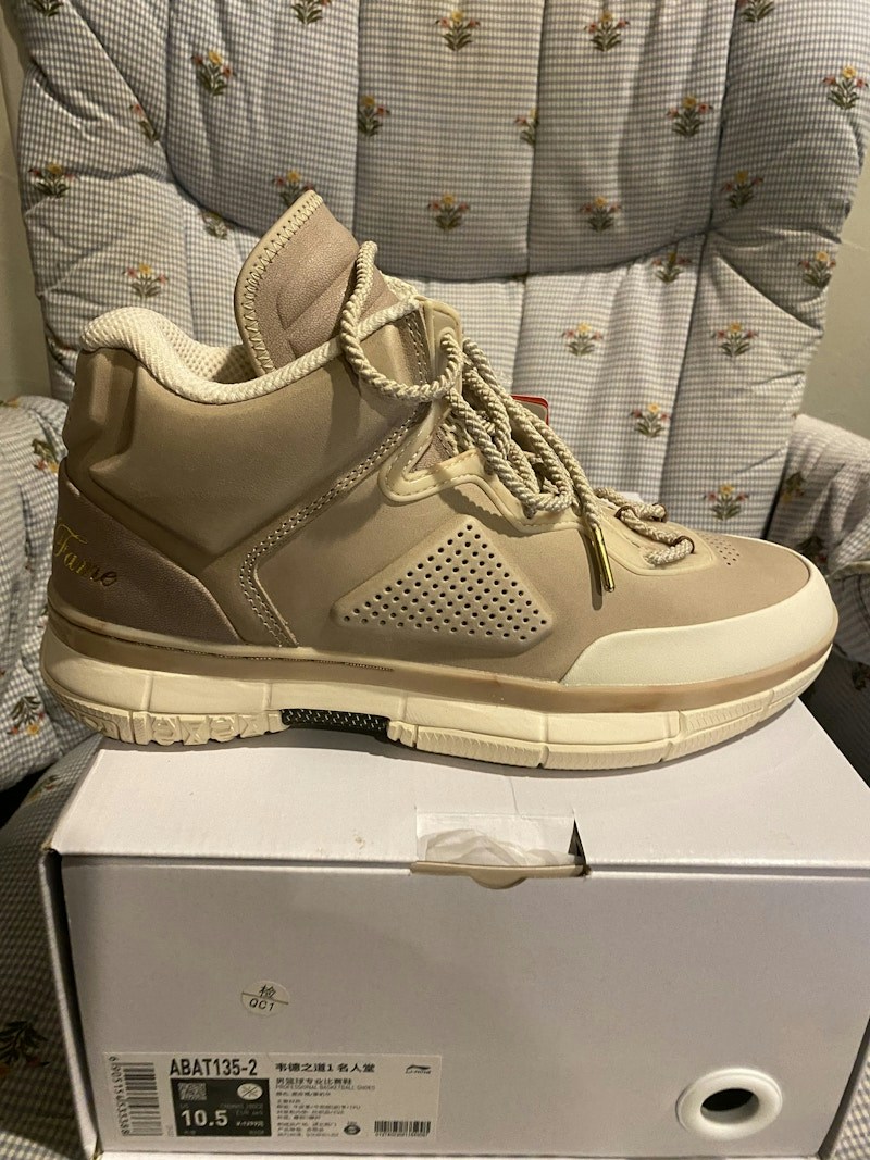 Way of Wade Birthday Shoes