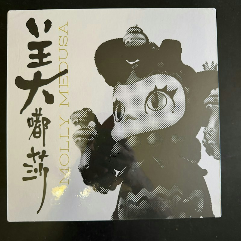Pop Mart Molly Medusa Nightmare Ver. Art Toy