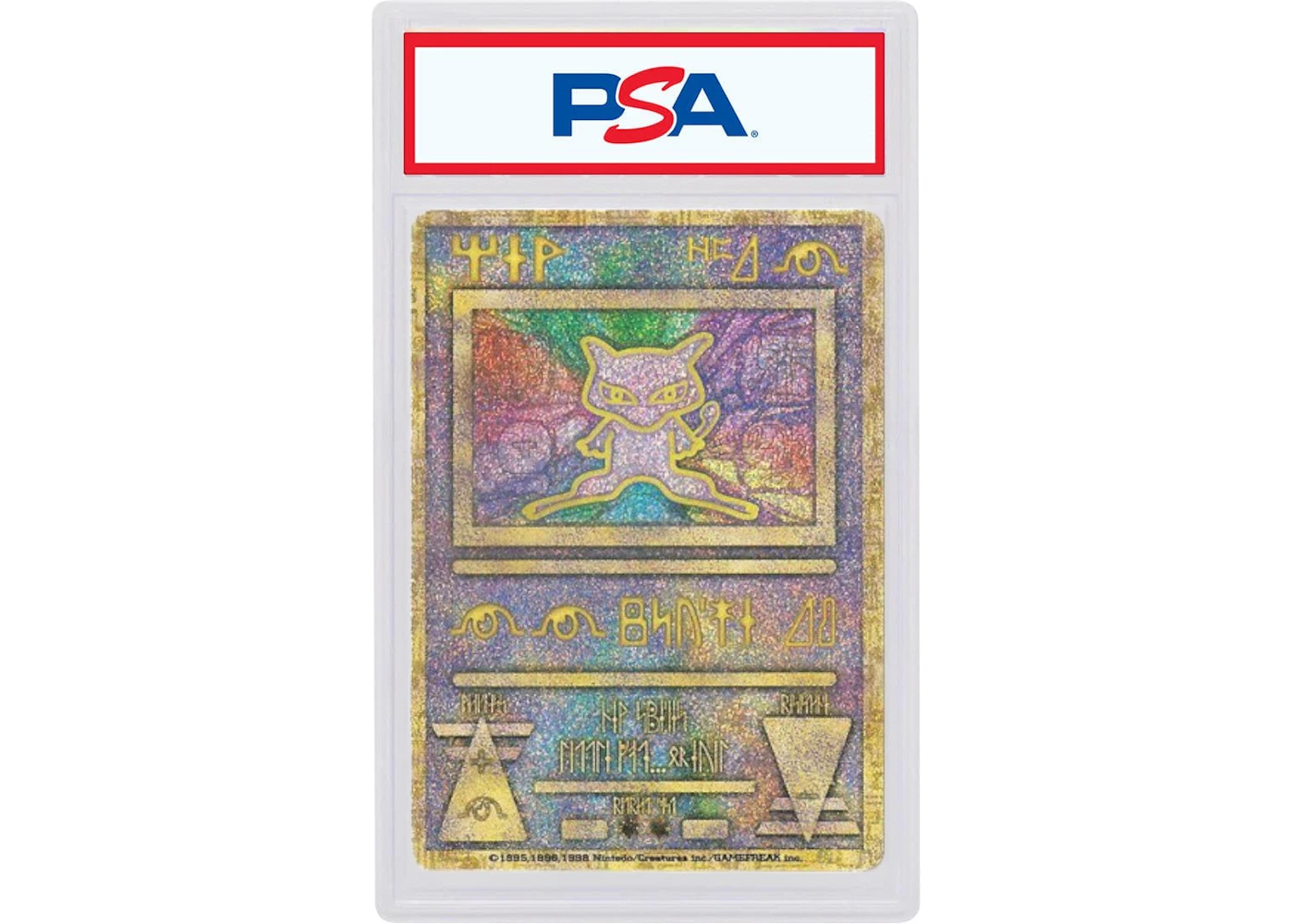 1998-99 Pokemon Japanese Pokemon Japanese Promo Ancient Mew I "Nintendo" Error (PSA or BGS Graded) - 1998 - GB 1998-99 Pokemon Japanese Pokemon Japanese Promo Ancient Mew I "Nintendo" Error (PSA or BGS Graded) - 1998 - GB