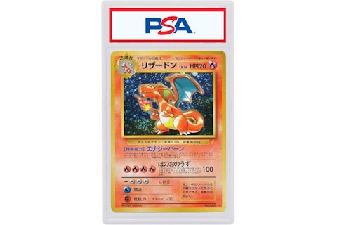 1999 Pokemon Japanese CD Promo 6 Charizard-Holo CD Promo (PSA or BGS Graded) - 1999 - GB 1999 Pokemon Japanese CD Promo 6 Charizard-Holo CD Promo (PSA or BGS Graded) - 1999 - GB