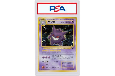 1999 Pokemon Japanese Vending 94 Gengar-Holo Masaki Promo (PSA or BGS Graded) - 1999 - US 1999 Pokemon Japanese Vending 94 Gengar-Holo Masaki Promo (PSA or BGS Graded) - 1999 - US